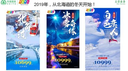 熱烈慶祝江西省環(huán)境國際旅行社品牌加盟與產(chǎn)品推介會(huì)（上饒站）盛大召開