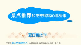 大東海核心地段 購物、海鮮與沙灘的完美交織，開啟旅行社業(yè)務(wù)新機(jī)遇